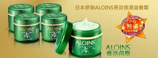 Aloins Eaude Cream S3