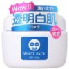 White Pack Ishizawa 1
