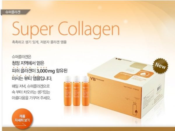 VB Program Super Collagen3