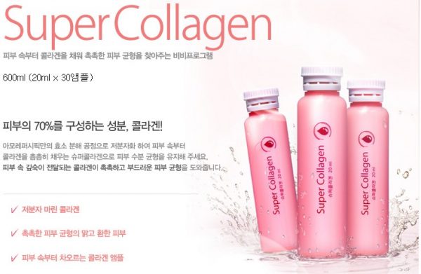 vb collagen hồng 1