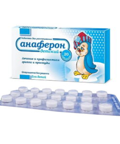 anaferon 1