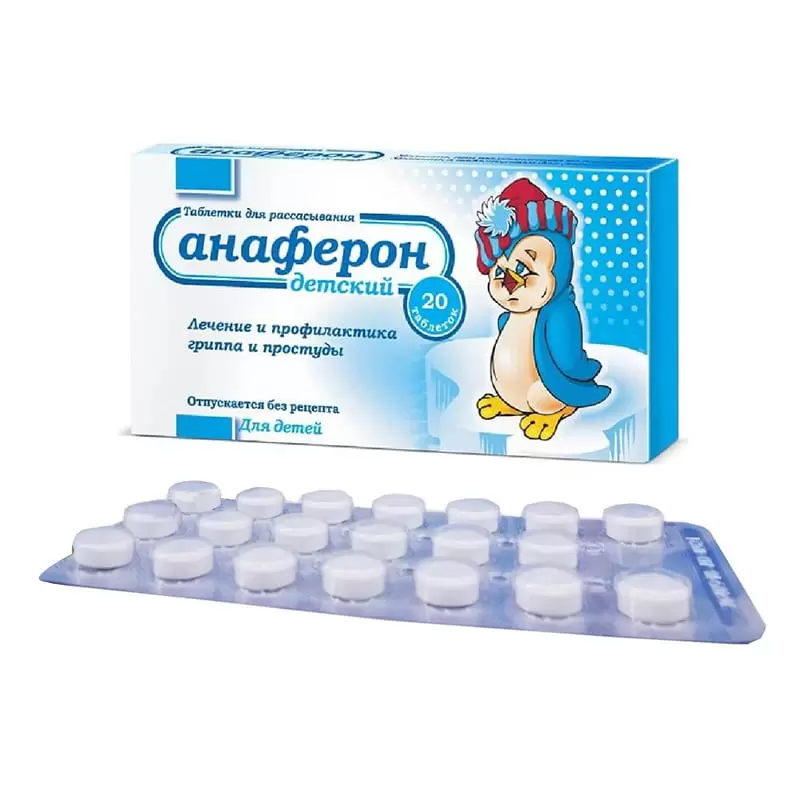 anaferon 1