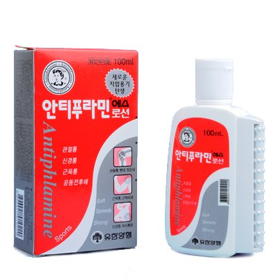 Dầu Nóng Hàn Quốc Antiphlamine 1