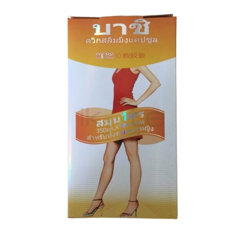 Thuoc Giam Can Baschi Thai Lan 2 ikute.vn