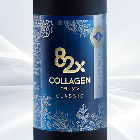 82x collagen classic 1