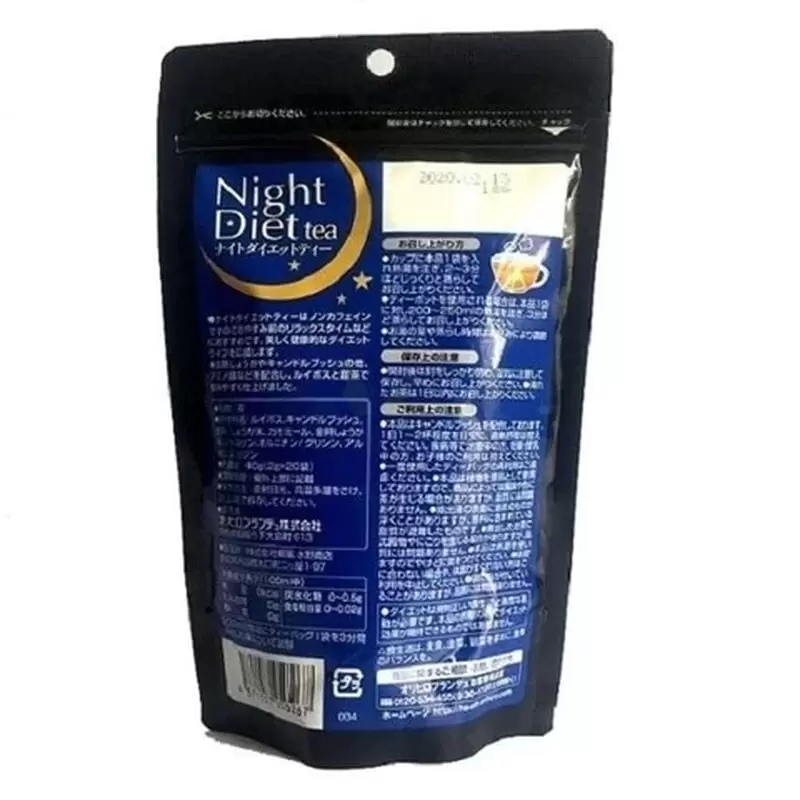 Orihiro Ban dem Night Diet Tea 2 ikute.vn