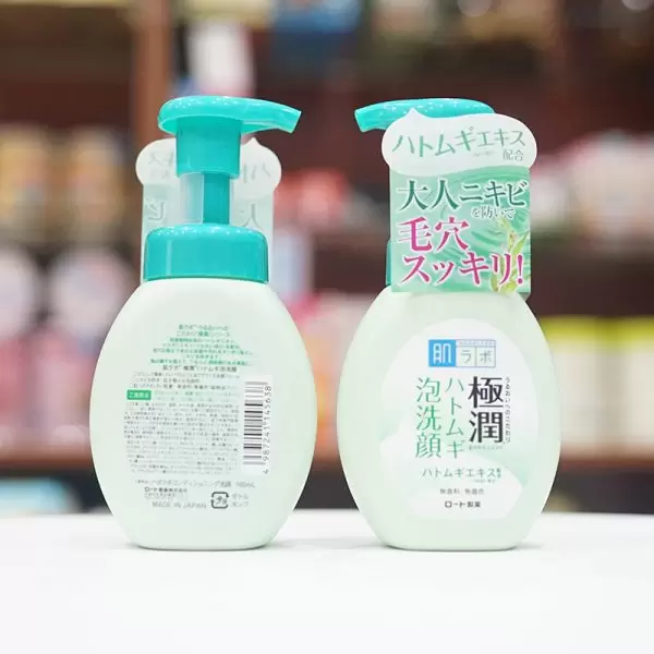 Sữa Rửa Mặt Hada Labo Nhật Bản 7