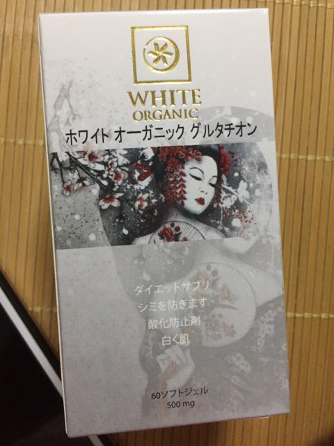 Viên uống trắng da White Organic Glutathione 500mg Nhật Bản 1
