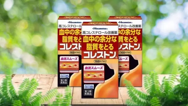 Viên Uống Giảm Mỡ Trong Máu Cholesterol Hisamitsu Nhật Bản 4