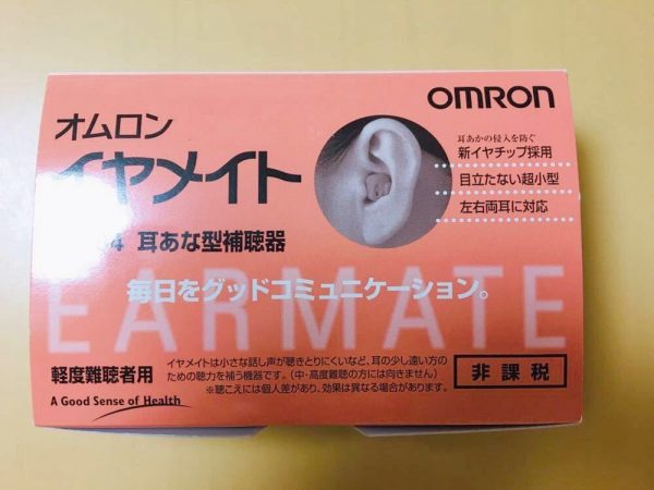 Máy trợ thính Omron AK 04 công cụ tiện ích cho người khiếm thính