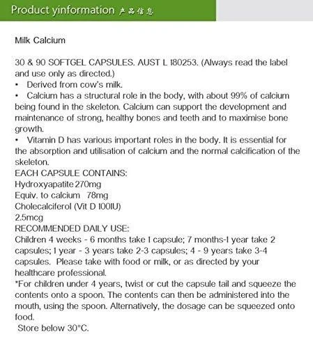bio island milk calcium for kids sua bo sung canxi cho tre nho tu 7 thang tuoi 30571 2