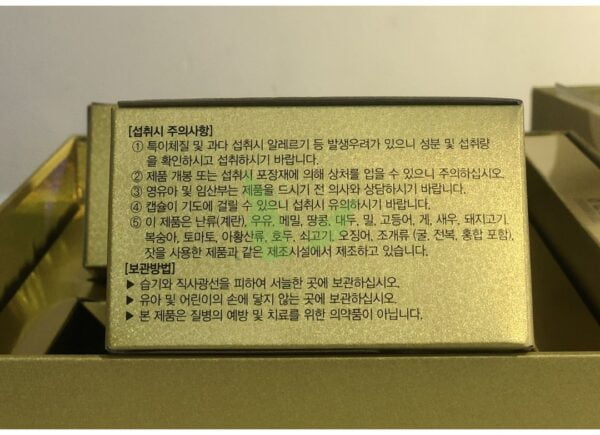 Samsung Bio Pharm Cheongwon Gold 6 ikute.vn